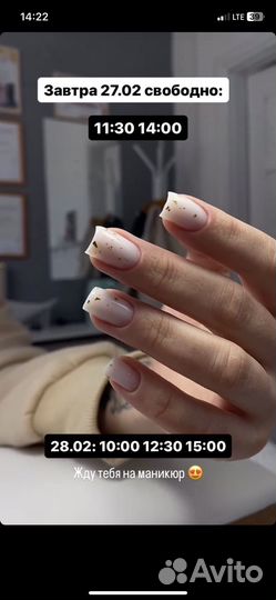 Маникюр и педикюр