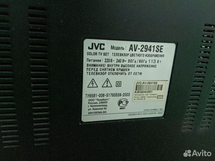 Телевизор JVC, 72см