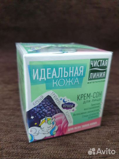 Ночной крем