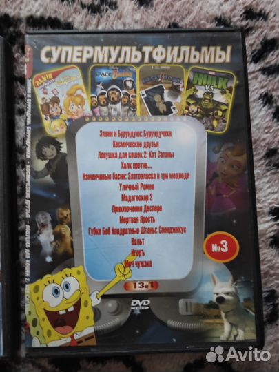 Dvd диски детские