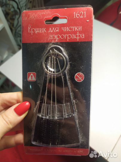 Аэрограф для маникюра