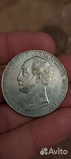 Коллекционные монеты