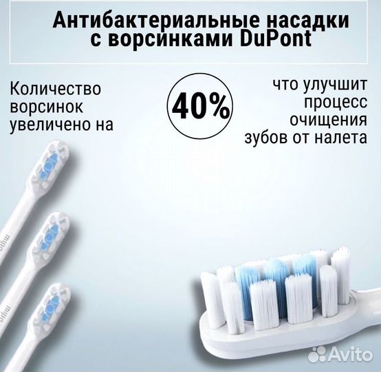 Электрическая зубная щетка Xiaomi T302