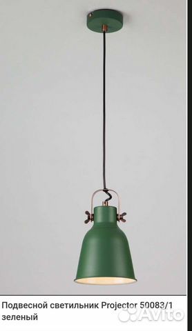 Светильник подвесной лофт ассортимент цвета