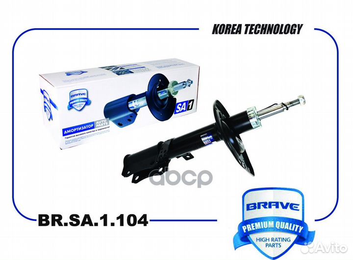 Амортизатор зад лев brsa1104 brave