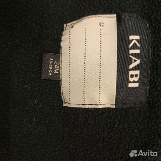 Куртка