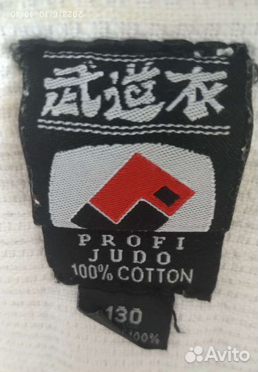 Кимоно рост 130