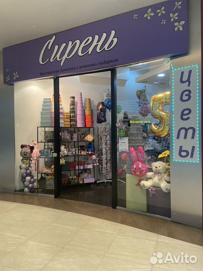 Готовый цветочный бизнес