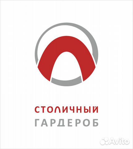 Продавец-консультант