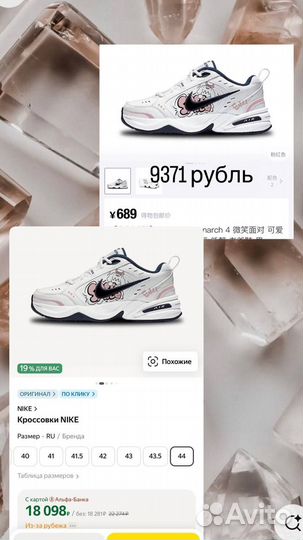 Декрет с пользой Товарный бизнес/Фриланс