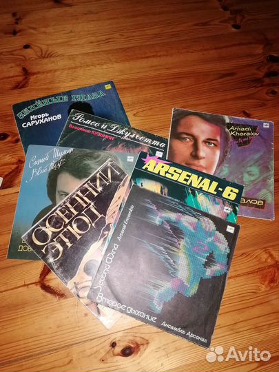 Виниловые пластинки СССР