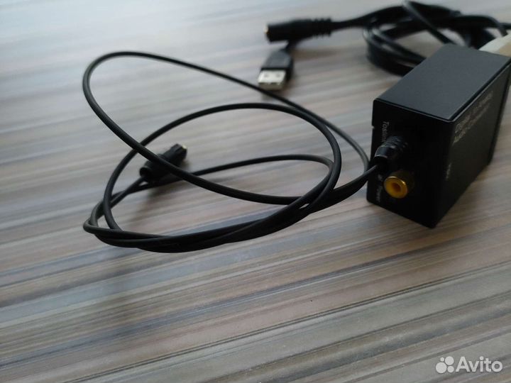 Аудио конвертер