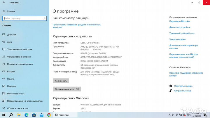 Ноутбук asus 8Gb SSD 240GB HDD 500Gb