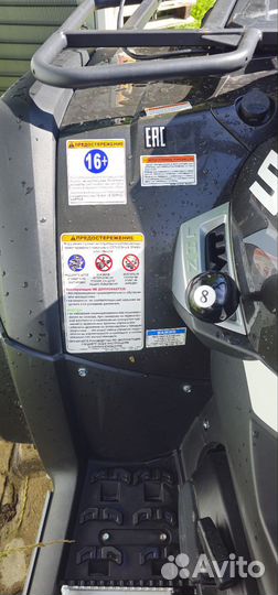 Квадроцикл cforce 500 HO