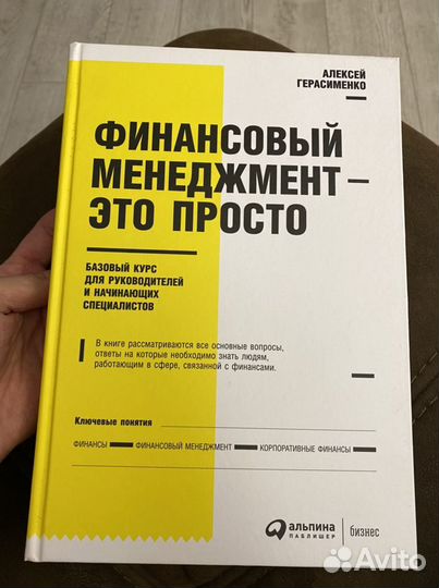 Продаю книги