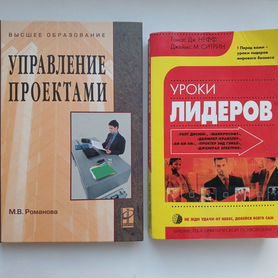 Книги по бизнесу и нлп