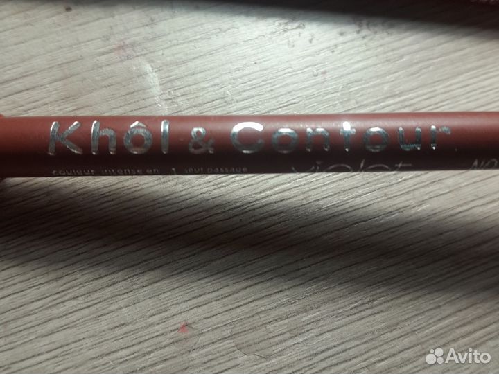 Косметика для губ