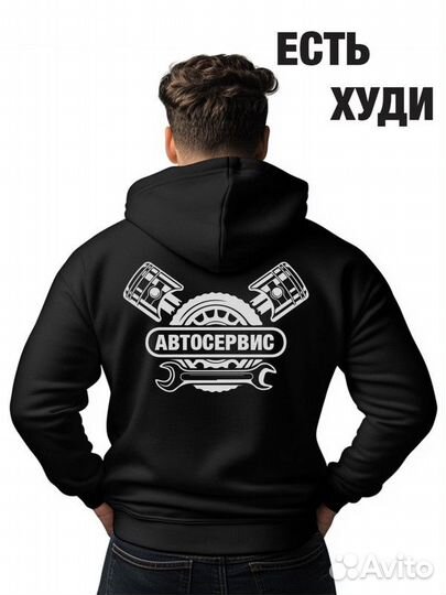 Одежда с логотипом: стиль и реклама №S17D2