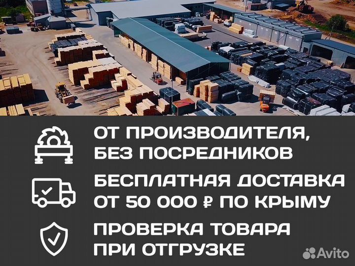 Мебельный щит 18*600