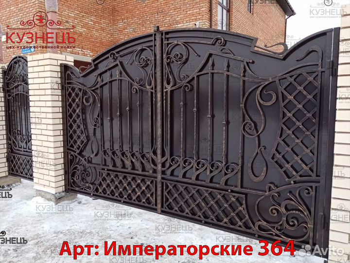 Откатные ворота