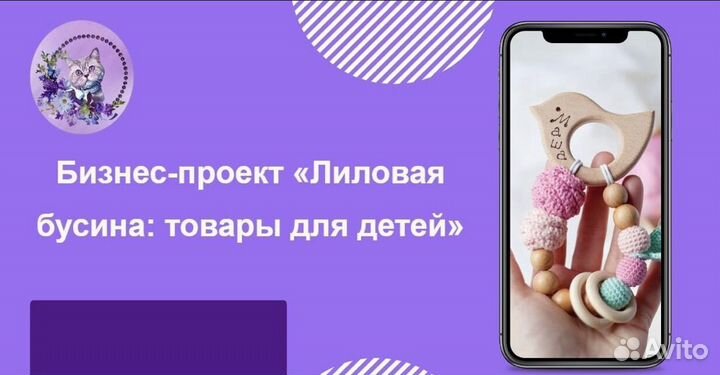 Индивитуальный проект