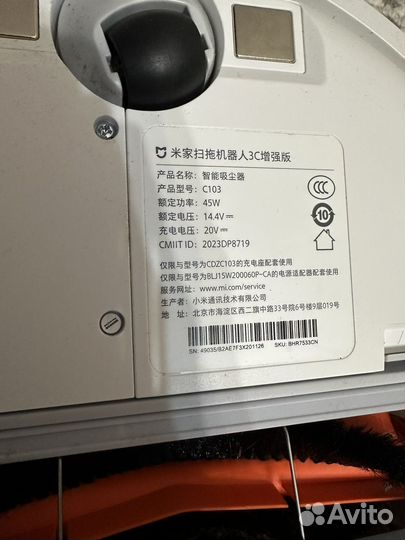 Робот пылесос Xiaomi mijia 3c улучшенная версия