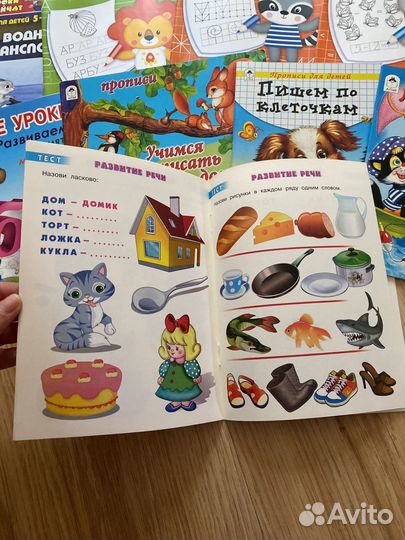 Рзвивающие книги детские
