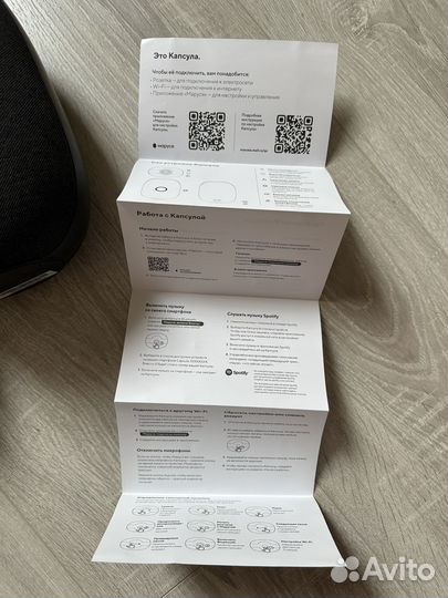 Колонка капсула Маруся