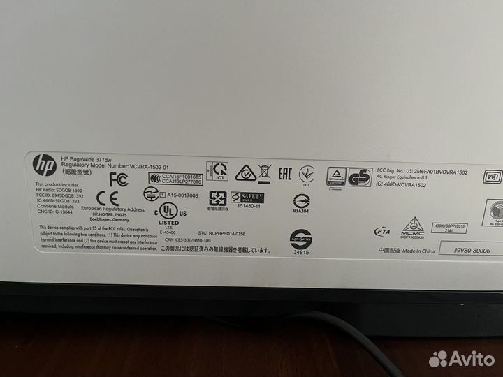 Принтер струйный мфу HP Page Wide MFP 377dw