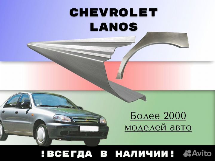 Ремонтные арки Mercedes-Benz Viano W639