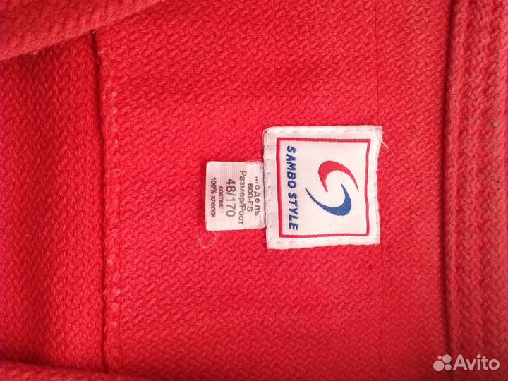 Самбовка для мальчика