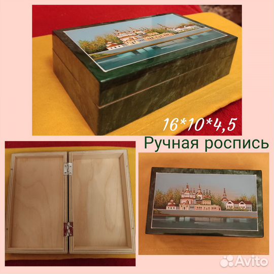 Шкатулка деревянная СССР