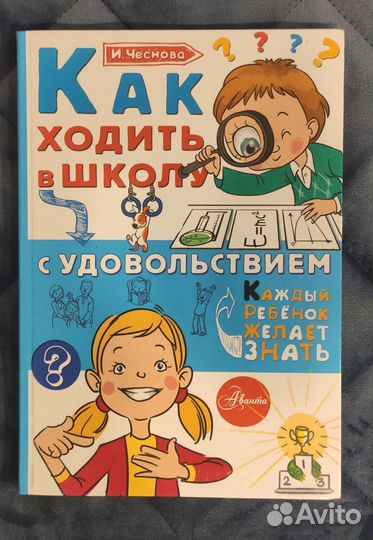 Детские книги пакетом