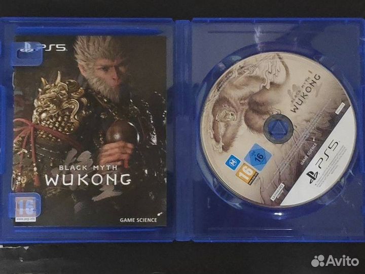 Black Myth Wukong Deluxe Edition PS5