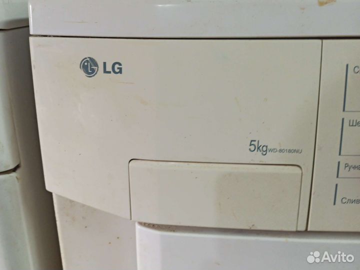 Стиральные машины