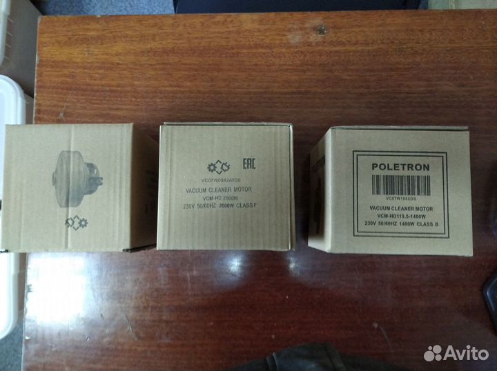 Мотор двигатель для пылесоса