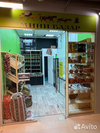 Готовый бизнес, продуктовый магазин