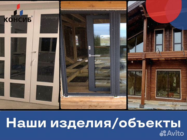 Пластиковые двери, алюминивые