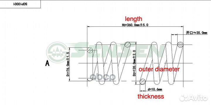 Пружиназадняяopelvectra1.6-2.2dti95-02 SCP10001