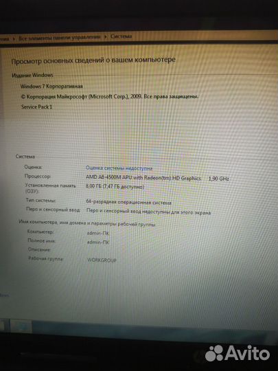 Ноутбук Hp g6