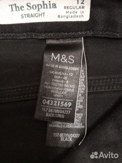 Джинсы женские 46 48