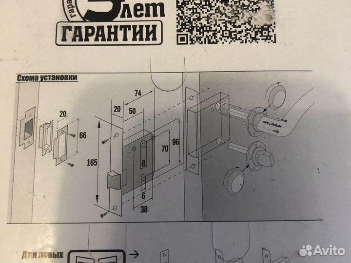 Защелка межкомнатная palladium 470AB