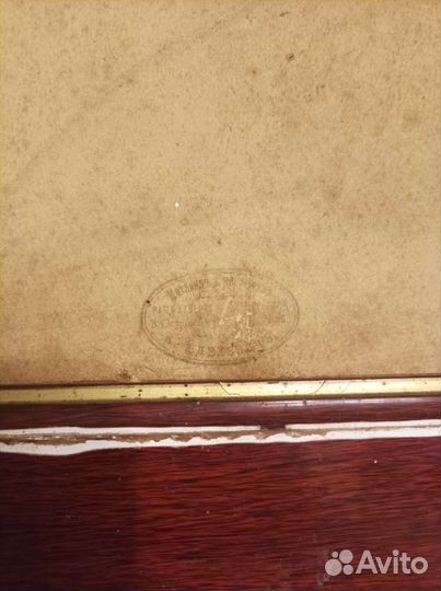 Картина (репродукция) пробуждение 1912 г