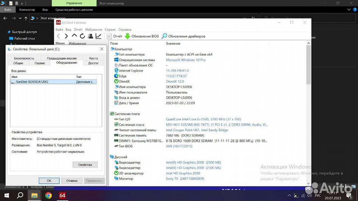 Мини компьютер itx i5 8gb