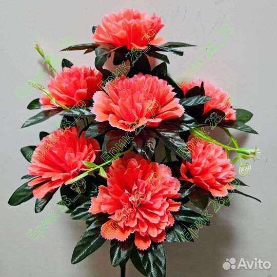 Искусственные цветы