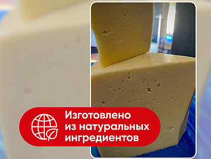 Сыр сливочный Белорусский