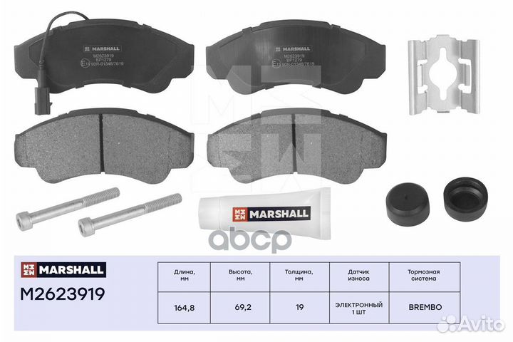 Колодки тормозные дисковые перед M2623919 marshall