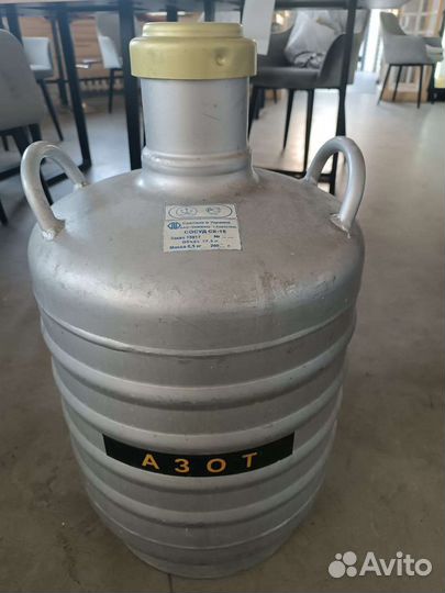 Сосуд дьюара