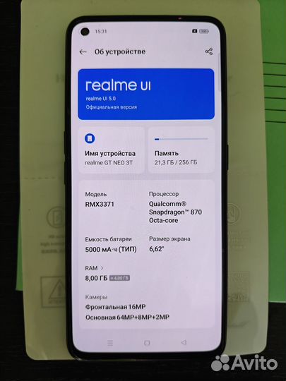 realme GT Neo 3T, 8/256 ГБ