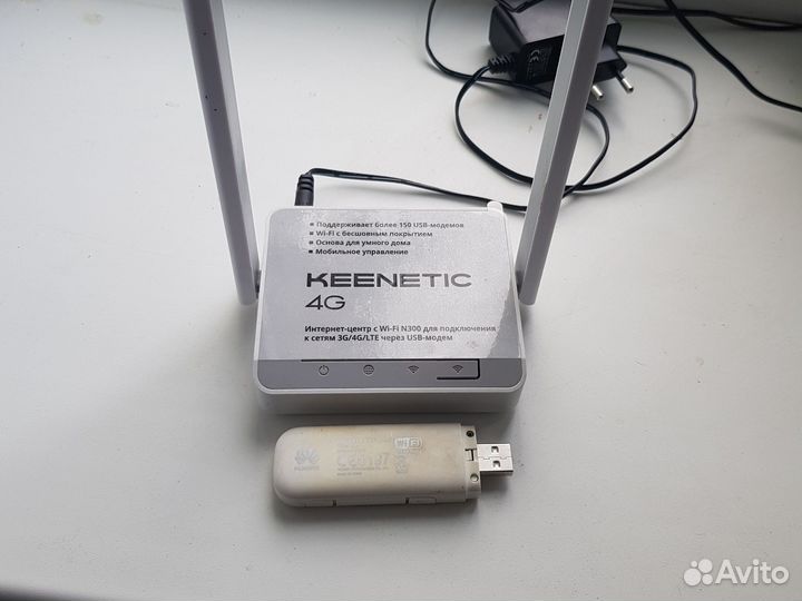 Wifi роутер keenetic 4g N300